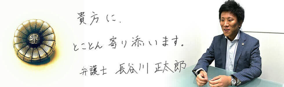 【掛川　探偵】掛川で探偵をお探しならスマイルエージェント掛川にお任せください。