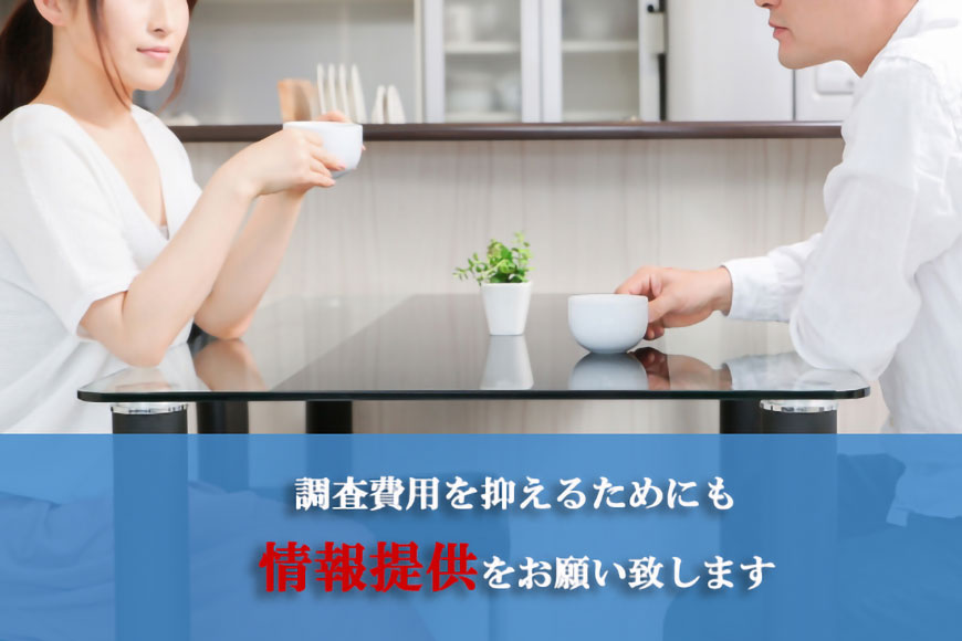 【掛川市　探偵】不倫・浮気調査｜掛川市で不倫・浮気調査で探偵をお探しならスマイルエージェント掛川にお任せください。
