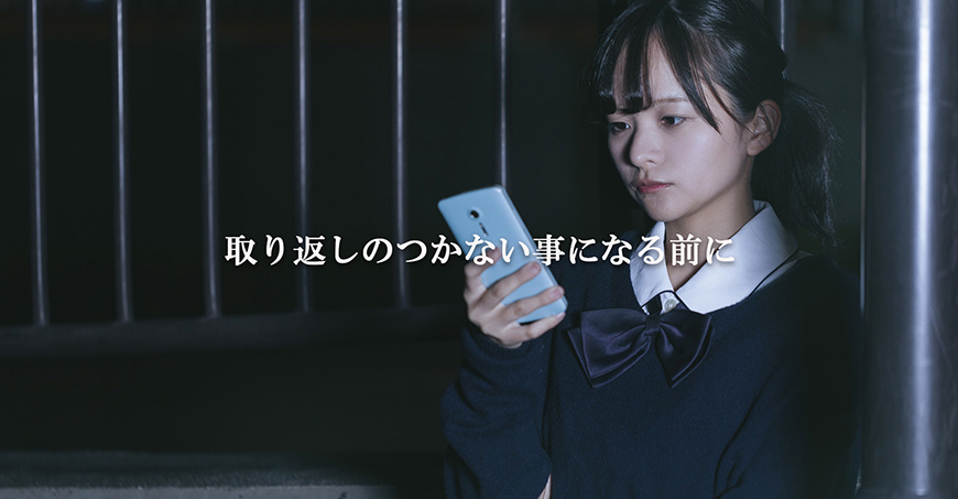 【掛川市　探偵】家出人調査｜掛川市で探偵をお探しならスマイルエージェント掛川にお任せください。