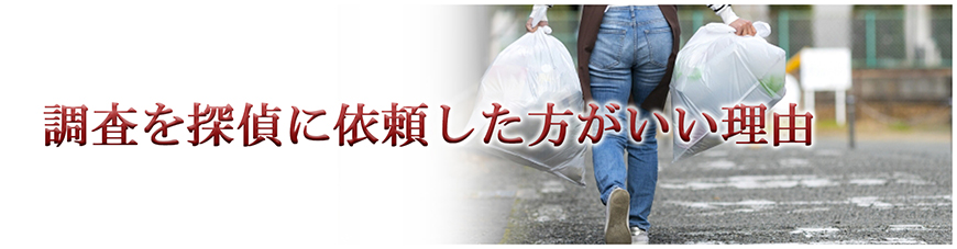 【掛川市　探偵】嫌がらせ調査｜掛川市で探偵をお探しならスマイルエージェント掛川にお任せください。